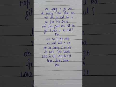 IU love wins all song🎵lyrics#iu #v#lovewinsall #shorts #songlyrics #youtubeshorts