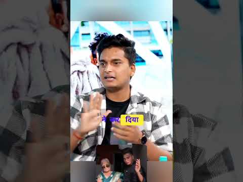 Bihari Ladka And His Dadi | #journey  #podcast #short Inscribeline