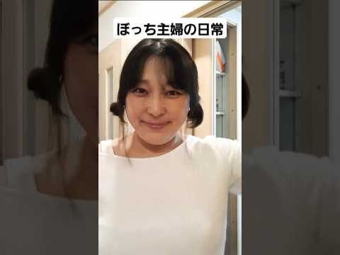 #エジプトミーム踊ってみた結果#ぼっち主婦#shorts
