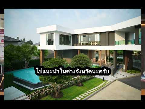 อภิทาวน์ x เชฟกะปอม  บุกทั่วไทย