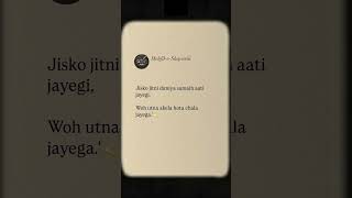Duniya Ki Samajh Aur Akelapan 💔 |Deep Urdu Shayari Sad Reality Quotes | #AloneShayari #RealityLines