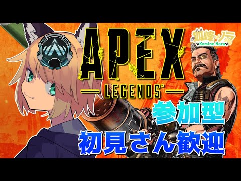 【初動死だけは絶対やだ：プラチナ3】 狐峰ノラの「ApexLegends」 【個人勢/野良狐Vtuber】