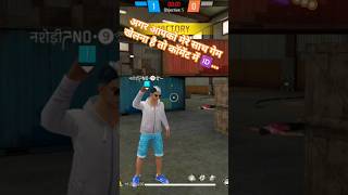 #freefire #jaisinghvlogger #viralvideos #bhojpuristatus #ajjubhai