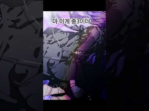 데코니나는 신이다 #프세카 #니고