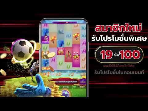 รวมเว็บสล็อตเว็บตรง ที่การันตีการจ่ายเงินไว!