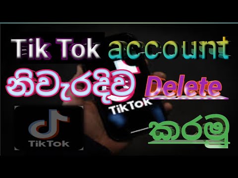 නිවැරදිව tik tok account එකක් delete කරමු