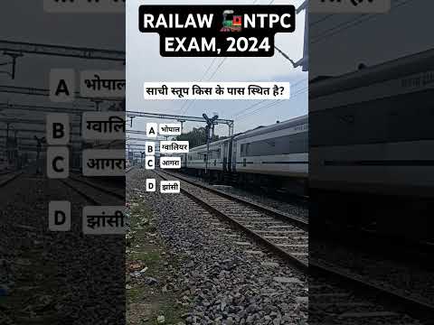#onlyeducation #railawntpc exam 2024