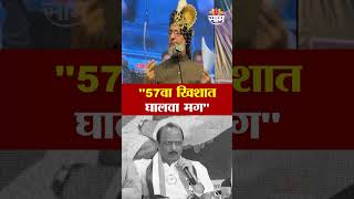 Ajit Pawar's response to Asaduddin Owaisi's statement | Ajit Pawar