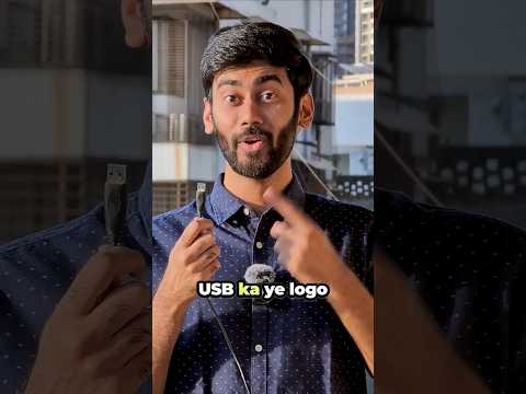 Origin of USB logo #shorts #interestingfacts