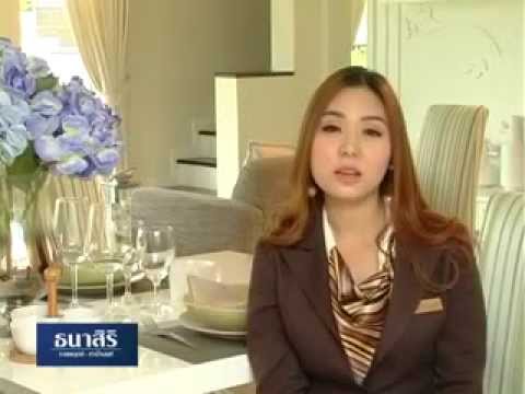 SC บ้านๆ ธนาสิริ ราชพฤกษ์- ท่าน้ำนนท์