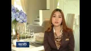 SC บ้านๆ ธนาสิริ ราชพฤกษ์- ท่าน้ำนนท์