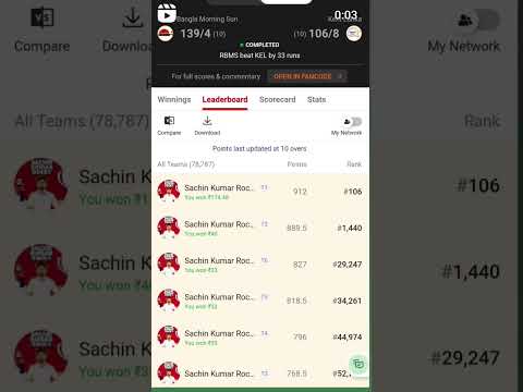 dream 11 #shots #ipl #thar #dream11winner #cricket #viralshots #cricket #dream11team