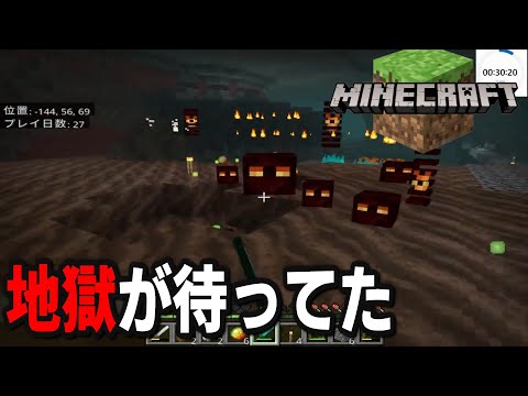 【マインクラフト】みんなで生き残ろうぜ！？統合版のRealmsでハードコアが実装されたのでみんなでエンダードラゴン討伐目指す！#22 参加条件説明概要欄