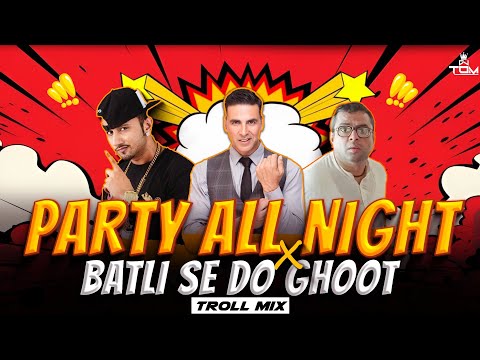 Party All Night X Batli Se Do Ghooth ( Troll Mix ) Ft. Babu Rao | VDJTOMOFFICIAL | #memeconcept