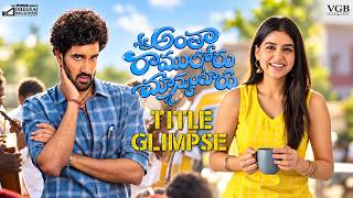 Antha Ramuloru Chusukuntaru GLIMPSE | Sangeeth Shoban | Anaswara Rajan | Surya Pratap | Dheeraj M