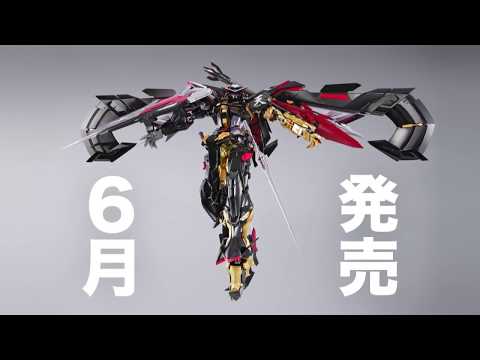 METAL BUILD | GUNDAM ASTRAY GOLD FRAME AMATSU MINA กันดั้ม สเทรย์ โกลด์ เฟรม อามัตสึ PV