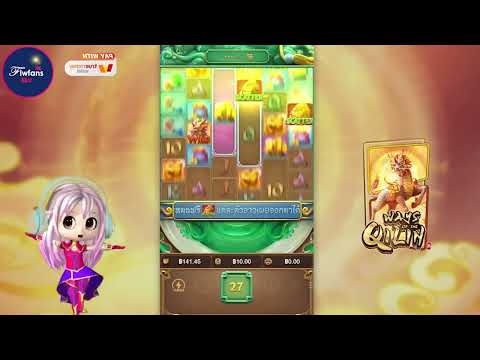 สล็อตวอเลท | สล็อต วอเลท | เว็บสล็อตวอเลท !!