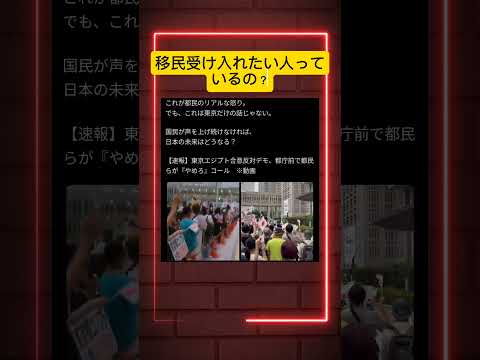 なんでこれはテレビで放送されないの？！