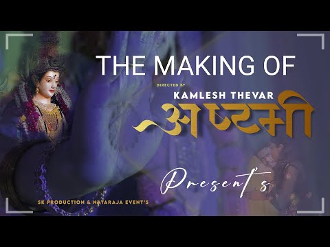 The Making Of Ashtami Dance || BTS || Dharmaveer || Prasad oak || Adarsh shinde || Chinar-Mahesh ||