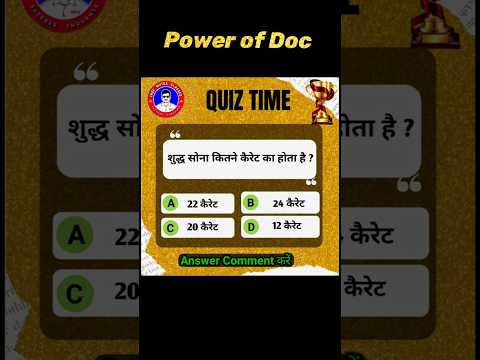 10th class objective question | disha online classes | #ytshorts #shorts #shortvideo
