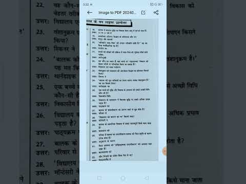 CTET July 7 #ctetexam #examstudy #2024 #oneliner #balvikash_ctet #cdp #ctet question