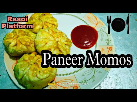 पनीर मोमोज || Paneer momos recipe || Veg Paneer Momos || Rasoi Platform