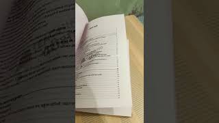 ||BPSC TRE BEST PYQ BOOK 📚||   #teachingpariksha#bpsc#bpscteacher#bpscbyteachingpariksha