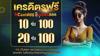 โปรสล็อ ฝาก 5 รับ 50 wallet ล่าสุด โปร ทุนน้อย ฝาก 5 รับ 50 วอ เลท