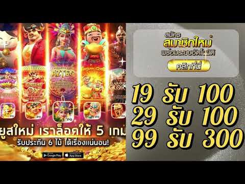 20 รับ 100 เว็บพนันออนไลน์ ที่ดีที่สุด ในไทย