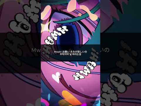 [불러보았다] 모니터링 (モニタリング ) / 씨없청 [Short Cover]