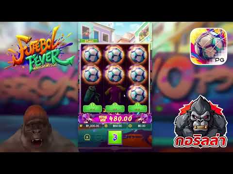 เว็บตรงไม่ผ่านเอเย่นต์ | เว็บสล็อตเว็บตรง | เว็บตรง เกมจากค่ายpg ปังสุดๆ!