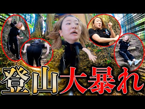 【逃亡】都会に疲れたので登山したらもっと疲れたわいな