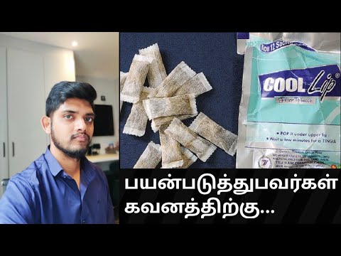 Attention to all Cool Lip user's! | Tamil |  @AskDrAjith
