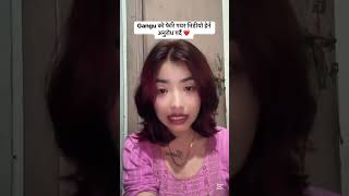 gangu chettri kanda 7.2#ganguchettri#shortsfeed #shortvideo #gangu #viralvideo
