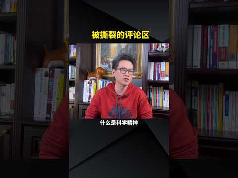 为什么现在的社会撕裂如此严重？因为互联网撞开了一道墙。一道原本看不见，却真实存在，一道让物以类聚，人以群分的墙。