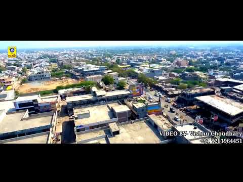 लो आ गया सांचौर शहर का न्यू विडियो ड्रोन दवारा लिया गया विडियो देखने के लिए चैनल सब्सक्राइब करें सा