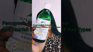 ALPS GOODNESS shampoo after usage review..#hairfall #hairfallsolution #alpsgoodness #review