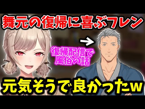 にじさんじ甲子園の監督就任理由について話すフレン・E・ルスタリオ【切り抜き/にじさんじ】