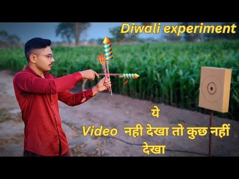 biggest Diwali experiment - रॉकेट से निशाना लगाया || crazy Taka tak