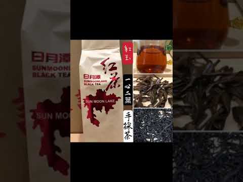 阿里山烏龍茶/日月潭有機紅茶/飲料店/咖啡店專用