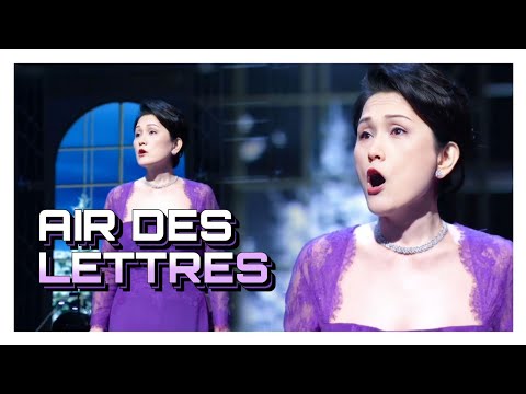 Mihoko Fujimura - Air Des Lettres: "Werther ! Qui M'aurait Dit La Place" (手紙の歌: "ウェルテルよ! 誰が言えましょうか")