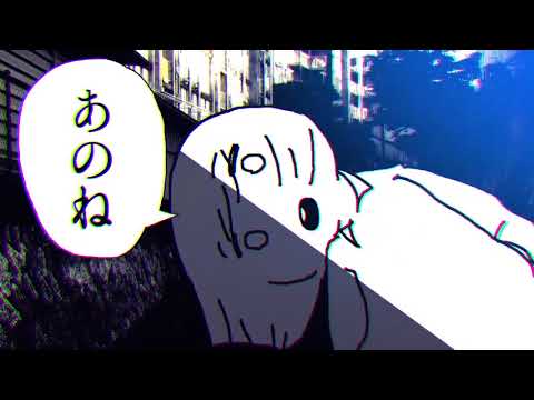 【리례】말해줘. /  言って。(Say it)【歌ってみた/Cover】