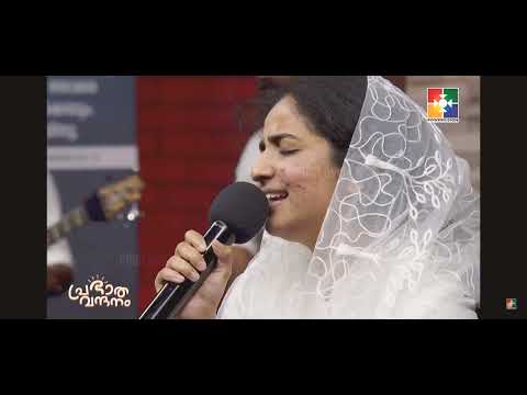 യേശുവിലായി ഞാൻ കാണുന്നു|| Yeshuvilay njan kanunnu|| Powervision TV Live|| Karishma Joseph