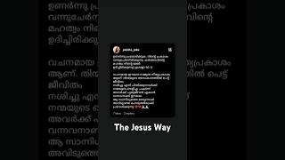 #frjincecheenkallel#sanoopkanjamala#shalomtv#goodnesstv#shekinah#frdanielpoovanathil#harvest#god#way