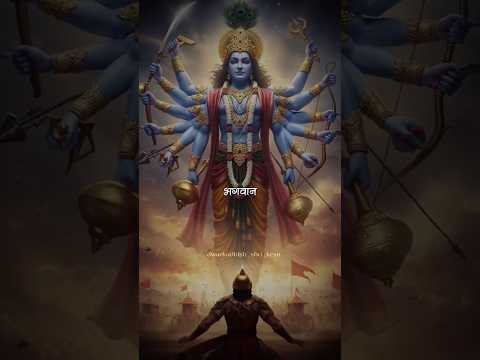 दशावतार श्रीकृष्ण जी🙏 |जय श्रीमन्नारायण🙏|#viralshort |#trendingshorts |#brihaspativar |#narayanji