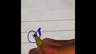 calligraphy in English with marker #youtubeshort #ytshorts #paperpresentationtips #calligraphy