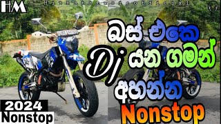 New Sinhala Dj Song | බස් එකෙ යන ගමන් අහන්න | Dj Nonstop | Dj Remix |2024 Dj Song Sinhala