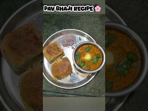 Pav Bhaji Recipe🧈#PavBhajiLove"#PavBhaji #StreetFoodIndia #FoodieVibes #MumbaiStreetFood #DesiTadka