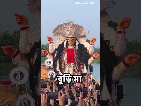 asbo fire aj aise|#hilights #trending #shorts #youtubeshorts